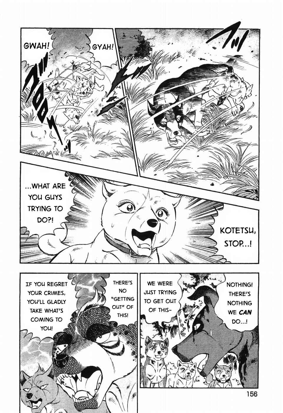 Ginga Densetsu Weed Chapter 306 - Page 6