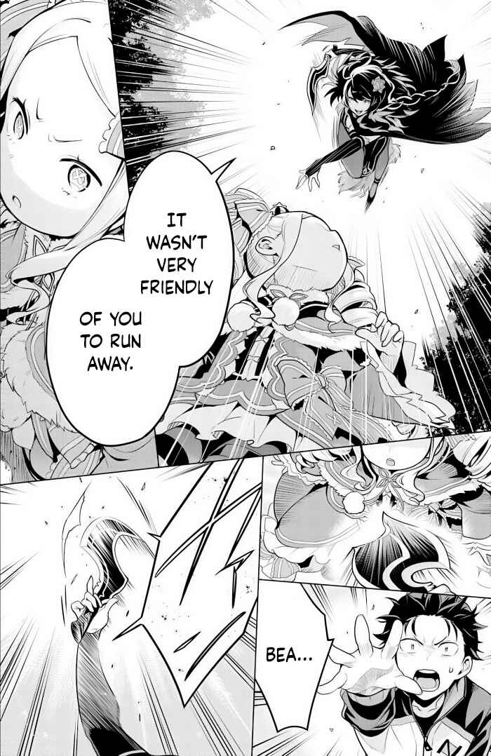 Re:Zero kara Hajimeru Isekai Seikatsu: Dai 4-shou—Seiiki to Gouyoku no Majo Chapter 30 - Page 12