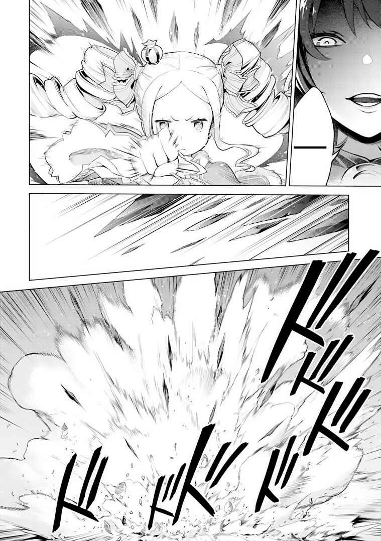 Re:Zero kara Hajimeru Isekai Seikatsu: Dai 4-shou—Seiiki to Gouyoku no Majo Chapter 30 - Page 16