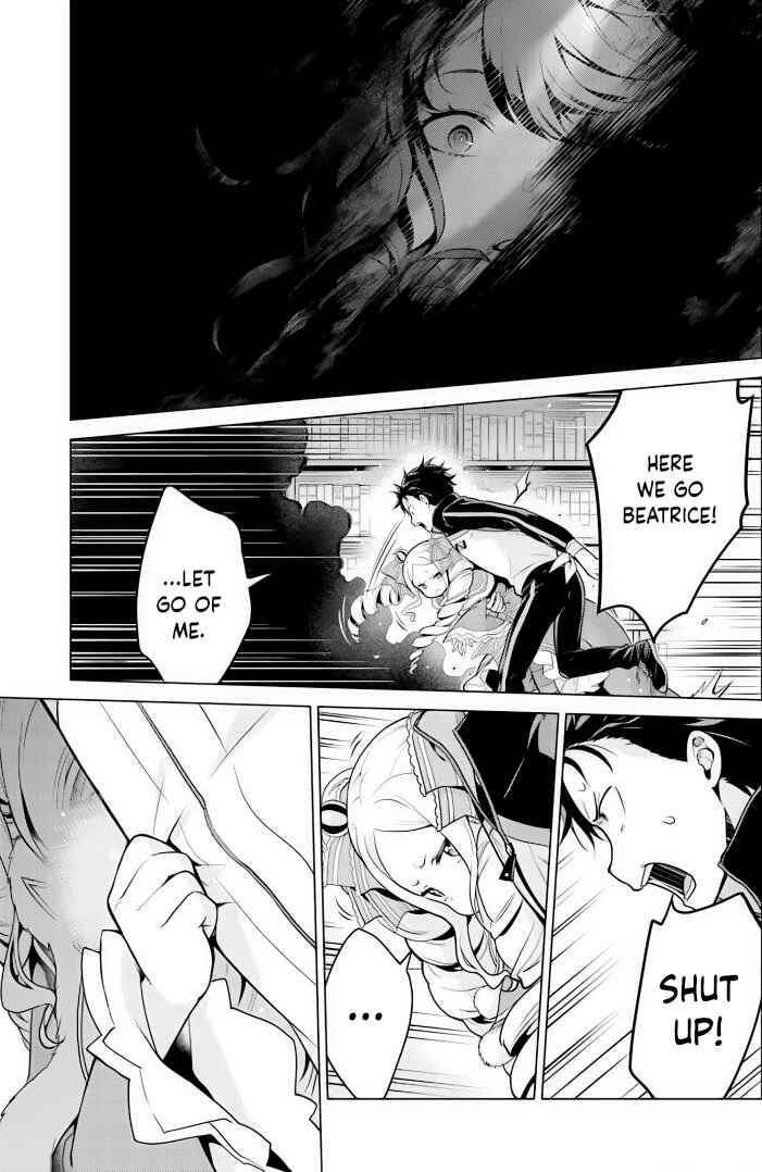 Re:Zero kara Hajimeru Isekai Seikatsu: Dai 4-shou—Seiiki to Gouyoku no Majo Chapter 30 - Page 3