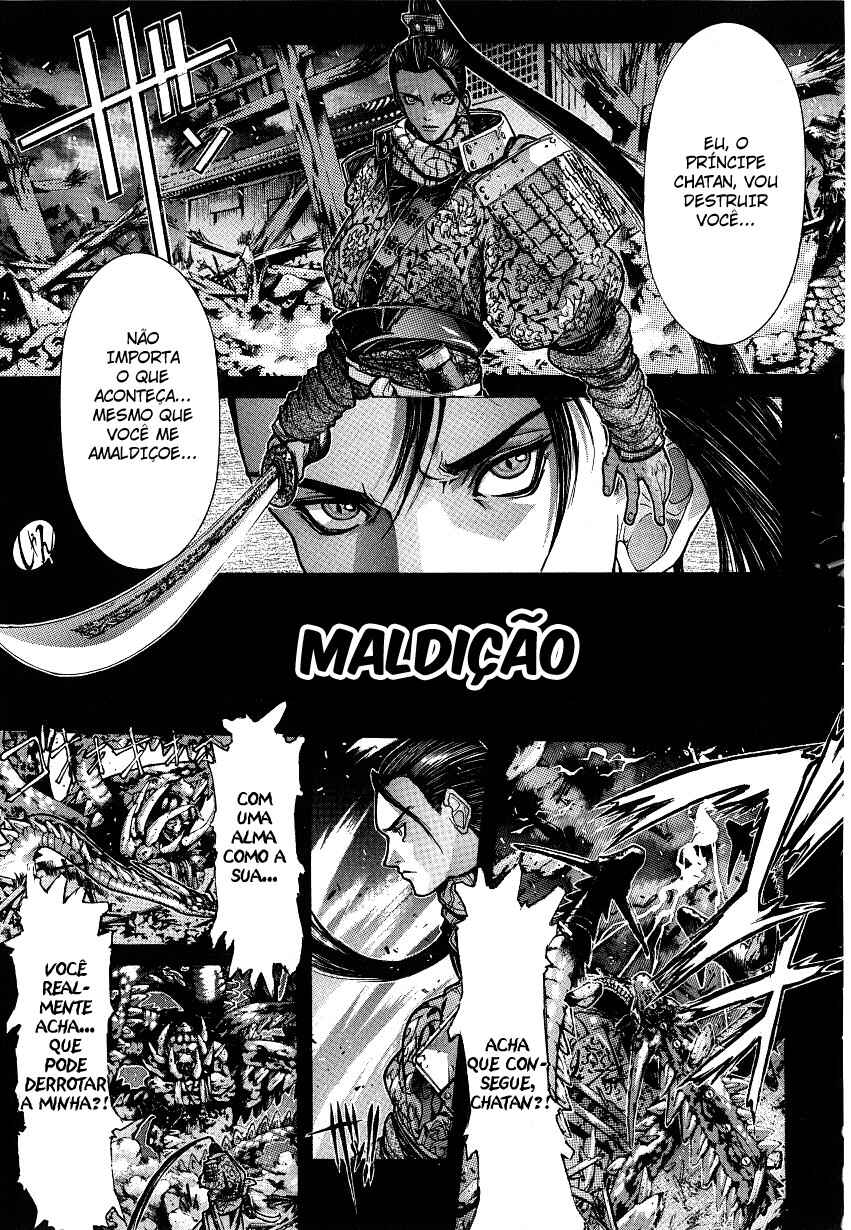NIRAIKANAI Chapter 1 - Page 4