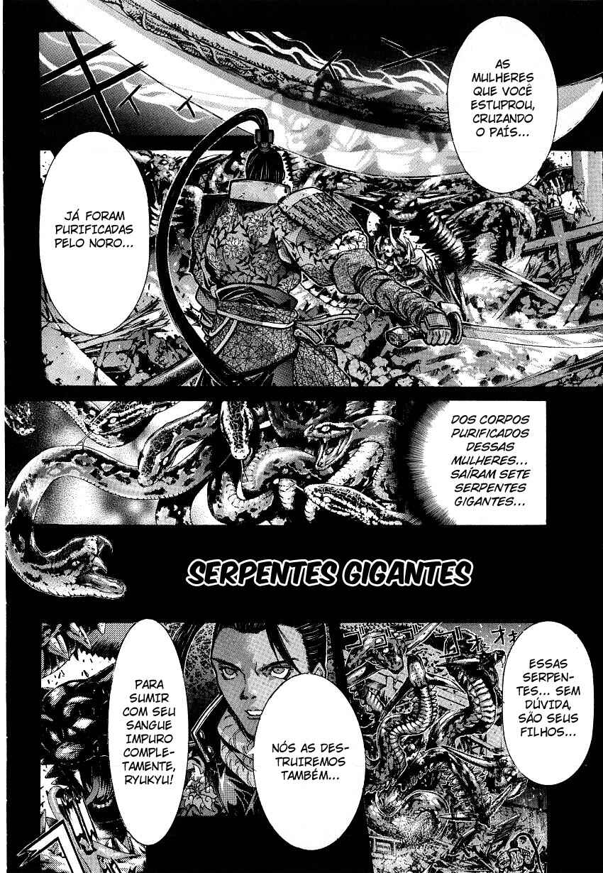 NIRAIKANAI Chapter 1 - Page 6