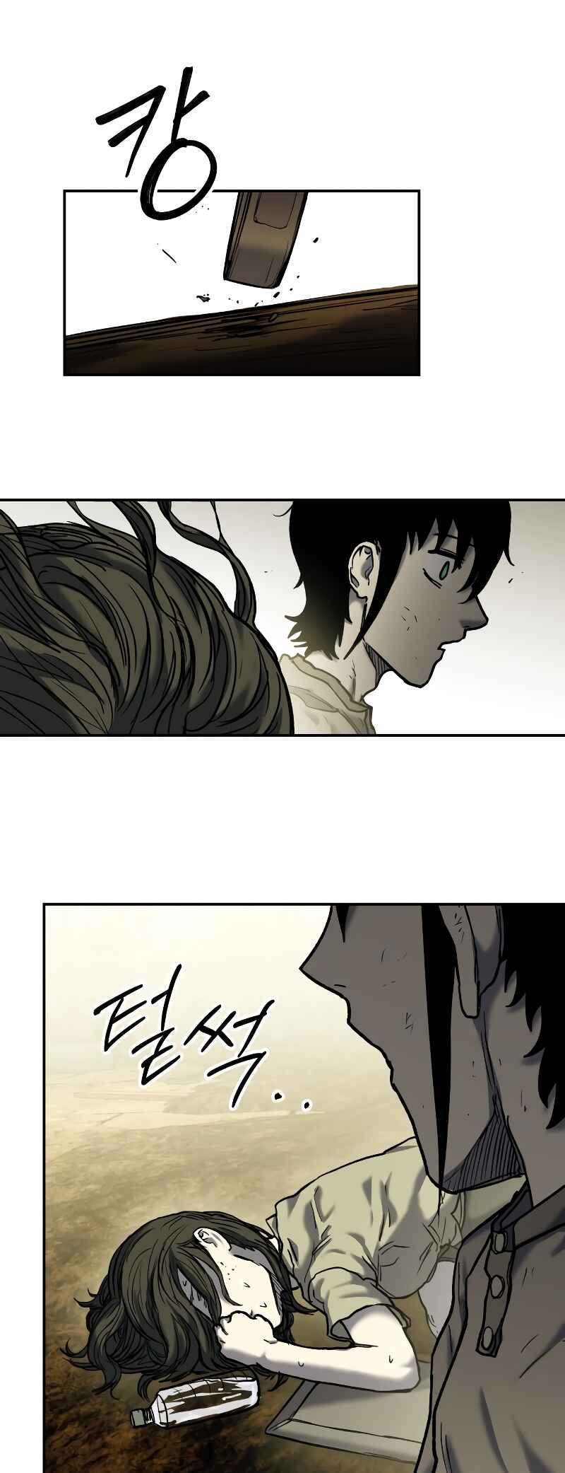 Jongmal eseo Saranamgi Chapter 10 - Page 18