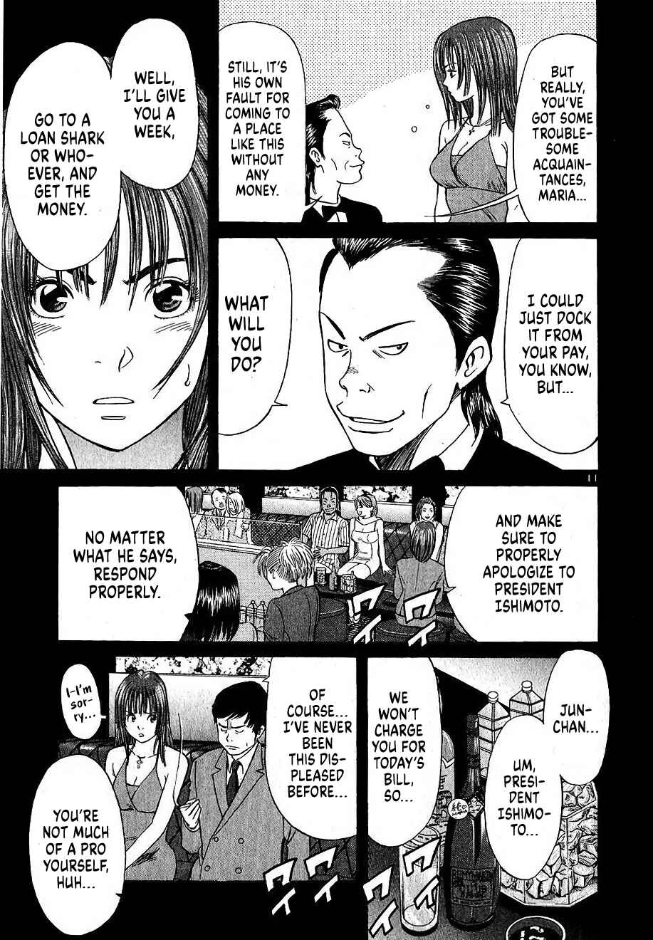 Shimokita Glory Days Chapter 6 - Page 11