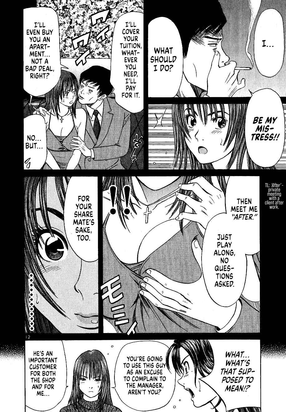 Shimokita Glory Days Chapter 6 - Page 12