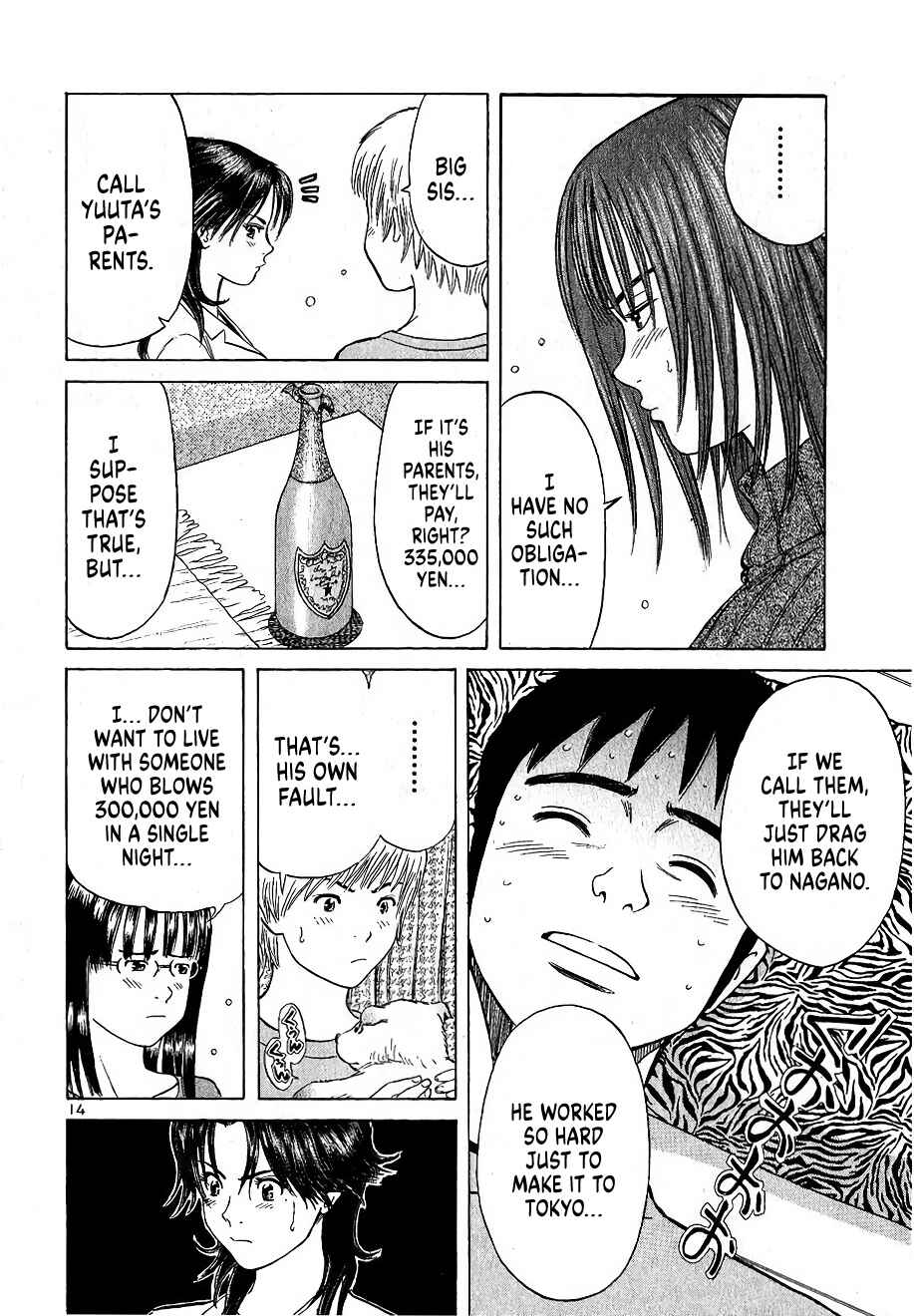 Shimokita Glory Days Chapter 6 - Page 14