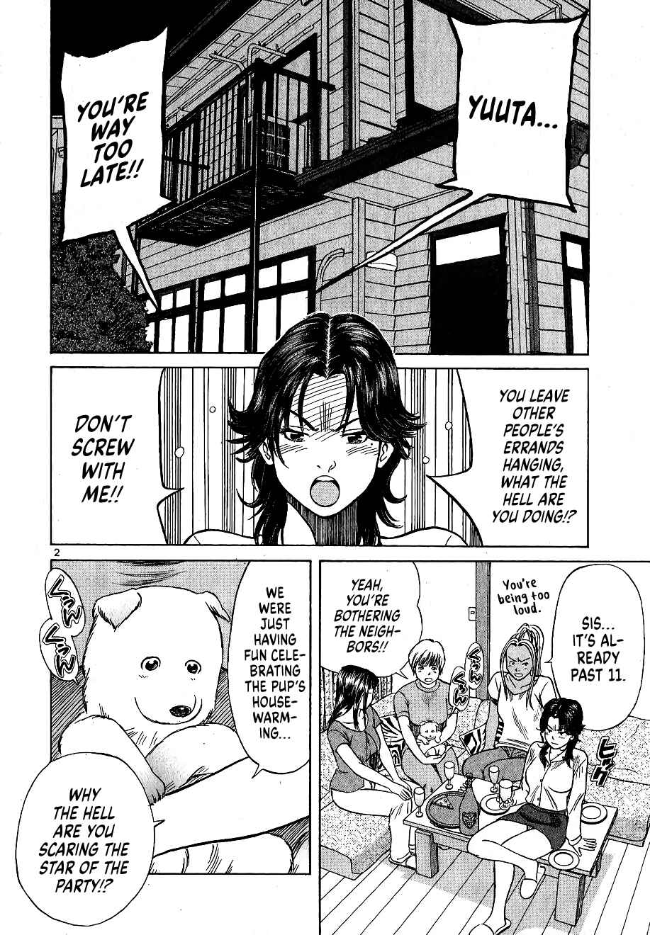 Shimokita Glory Days Chapter 6 - Page 2