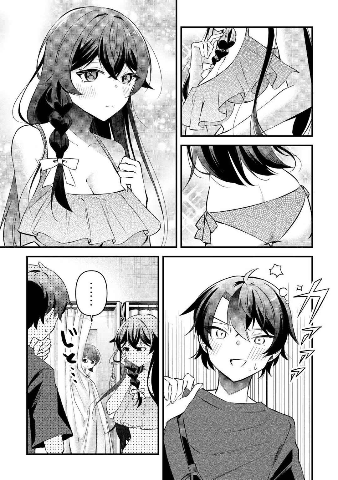 "Osananajimi ga Hoshii" to Tsubuyaitara Yoku Issho ni Asobu Onna Tomodachi no Yousu ga Hen ni Natta ndaga Chapter 11 - Page 8