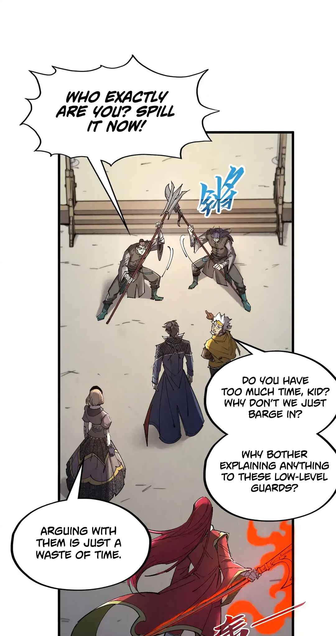 Zhè Yí Shì Wǒ Yào Dāng Zhì Zūn Chapter 289 - Page 18