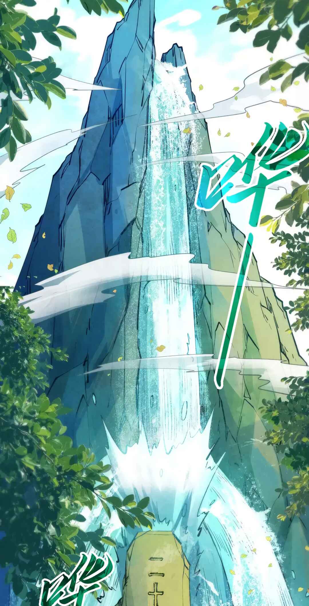 Zhè Yí Shì Wǒ Yào Dāng Zhì Zūn Chapter 289 - Page 47