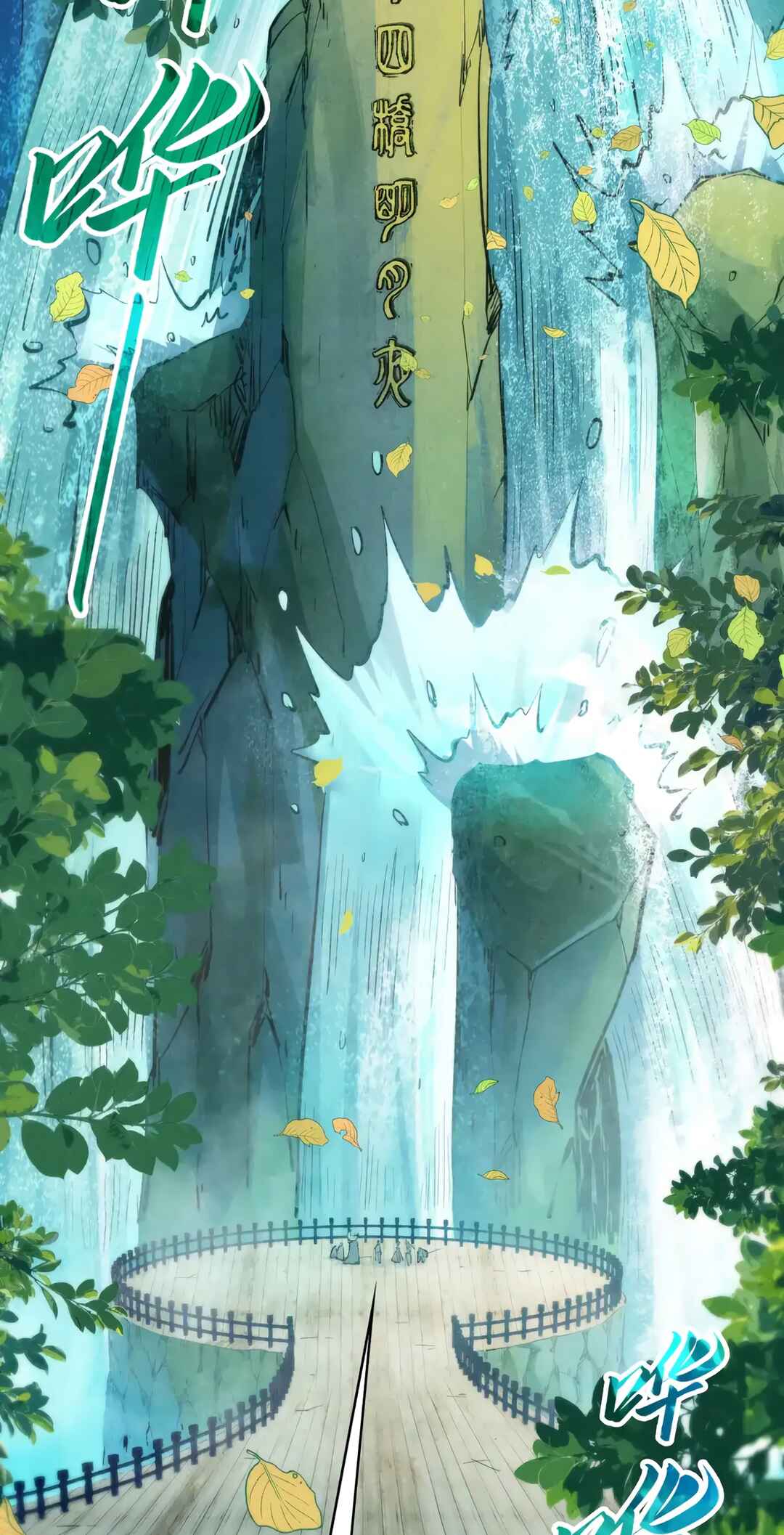 Zhè Yí Shì Wǒ Yào Dāng Zhì Zūn Chapter 289 - Page 48