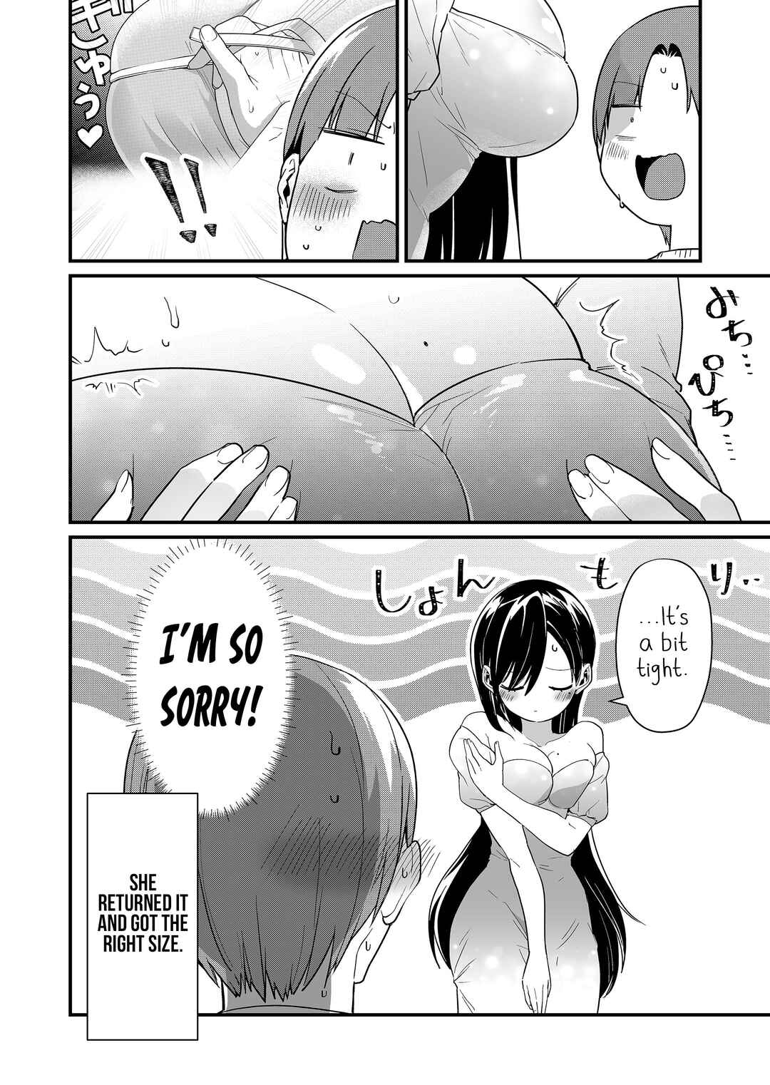 Tokimori-san ga Muboubi desu!! Chapter 69 - Page 13