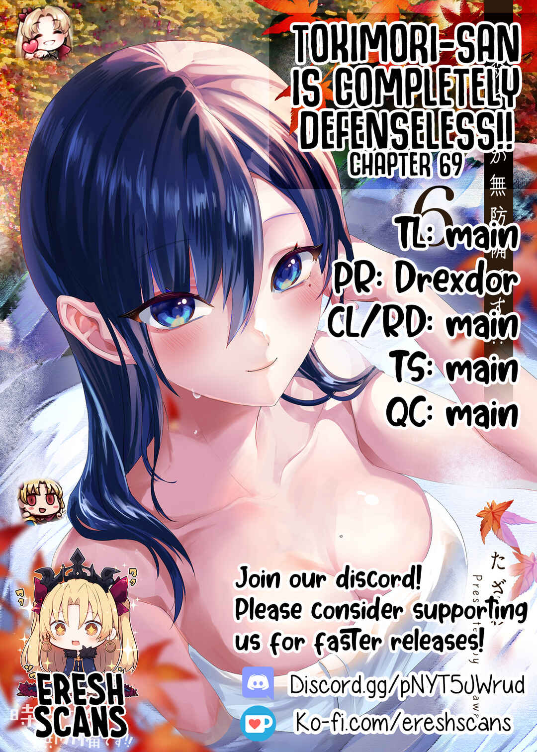Tokimori-san ga Muboubi desu!! Chapter 69 - Page 14