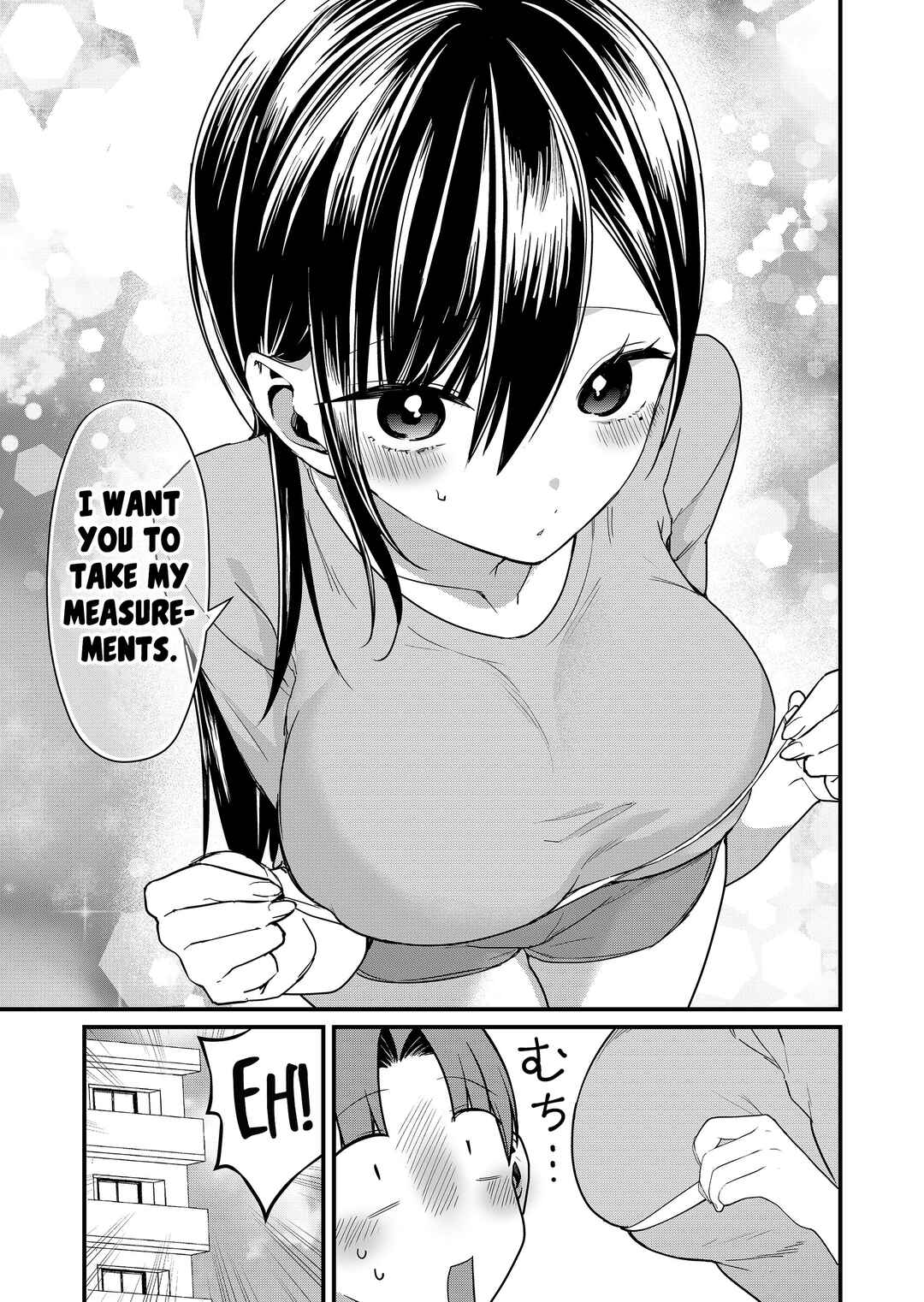 Tokimori-san ga Muboubi desu!! Chapter 69 - Page 3