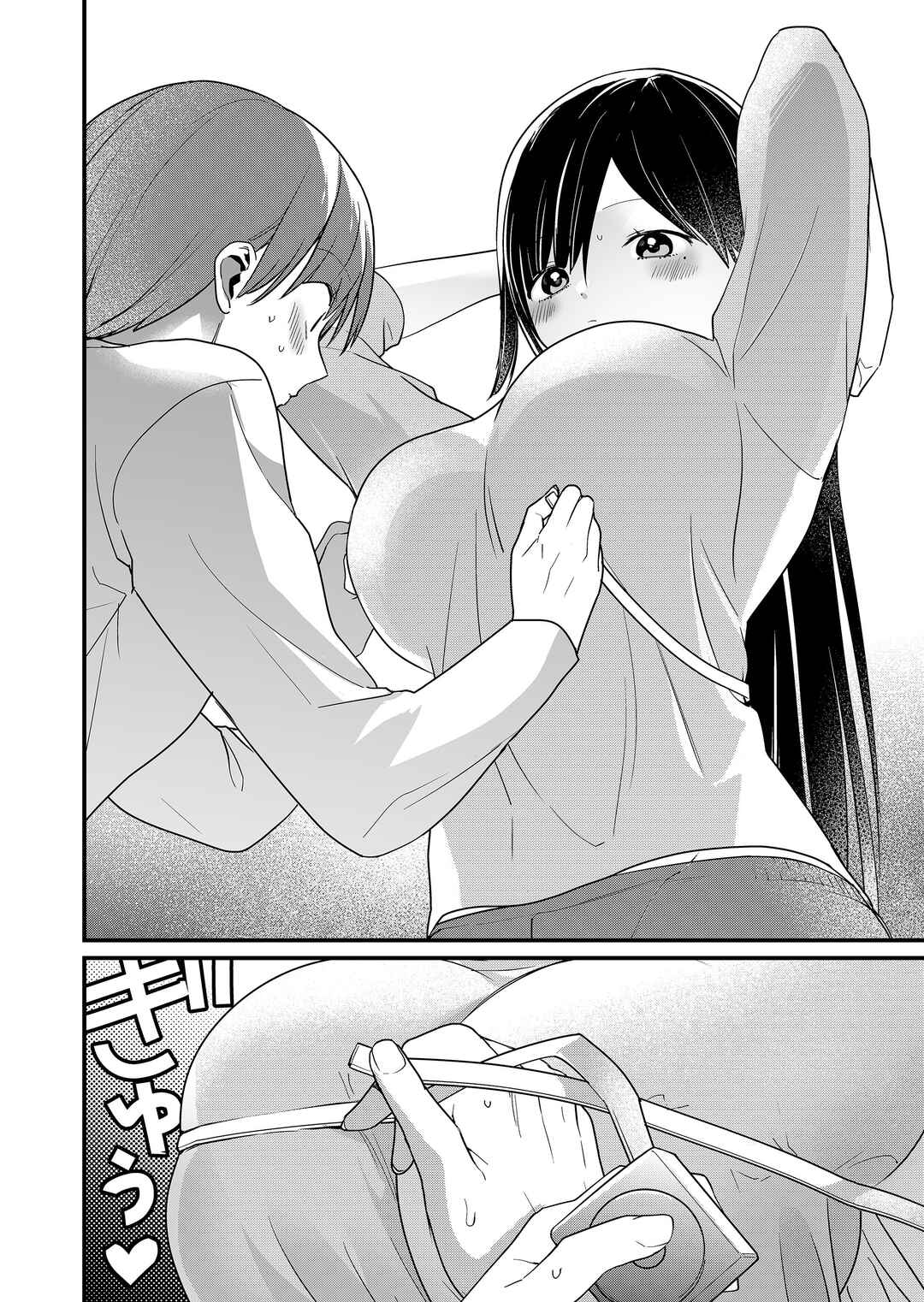 Tokimori-san ga Muboubi desu!! Chapter 69 - Page 8