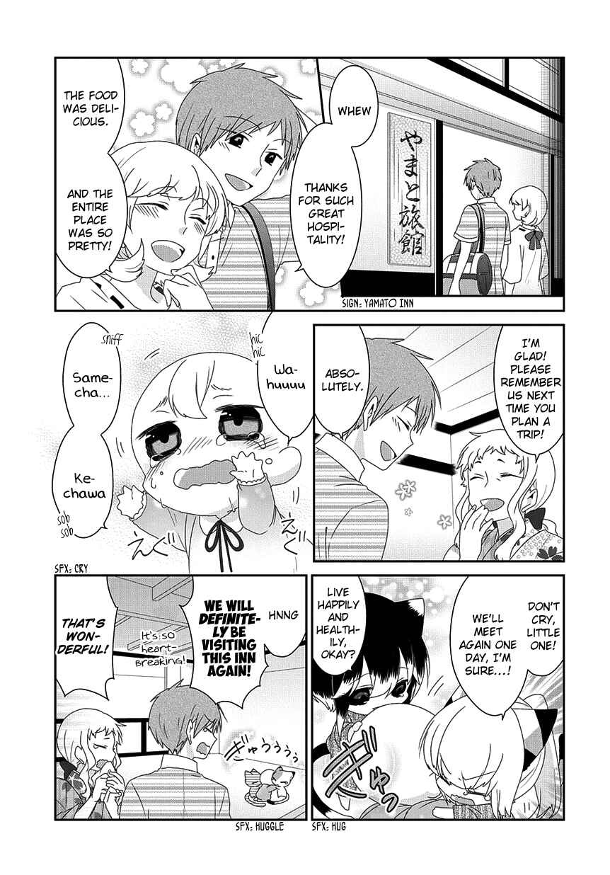 Nukozuke! Chapter 176 - Page 4