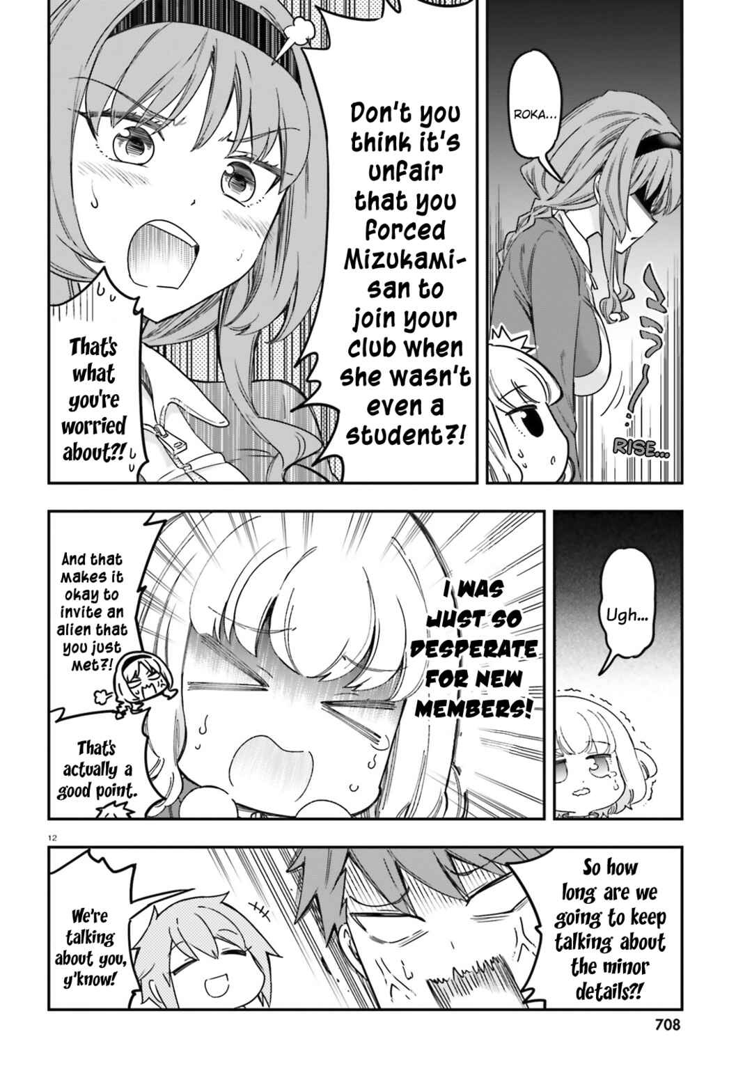 D-Frag! Chapter 167 - Page 12