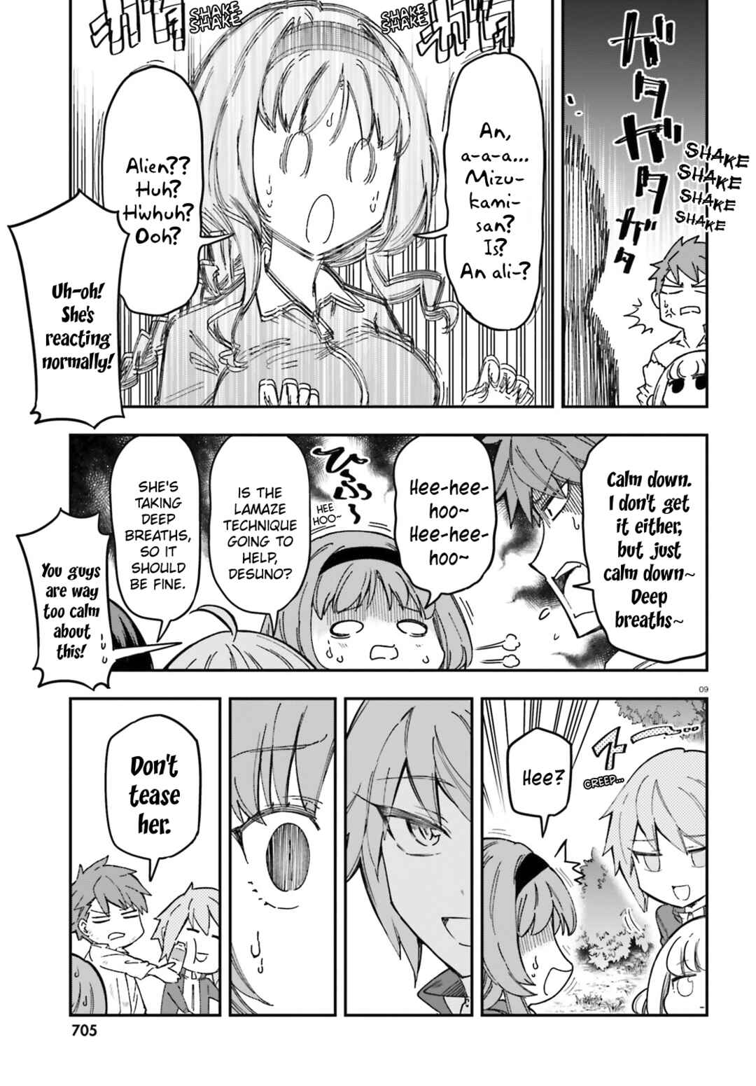 D-Frag! Chapter 167 - Page 9