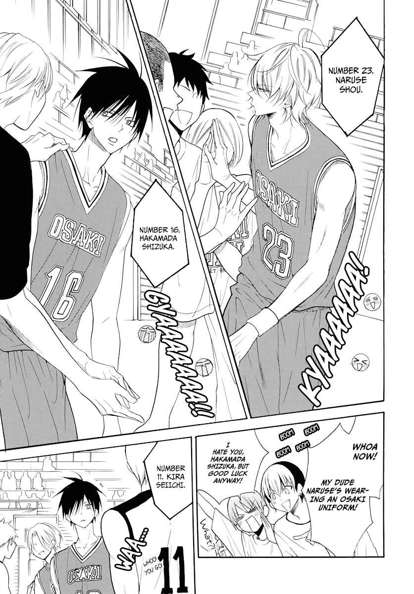 Cheeky Brat Chapter 101 - Page 13