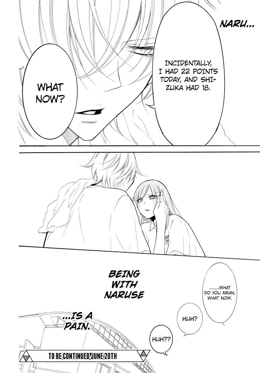 Cheeky Brat Chapter 101 - Page 30
