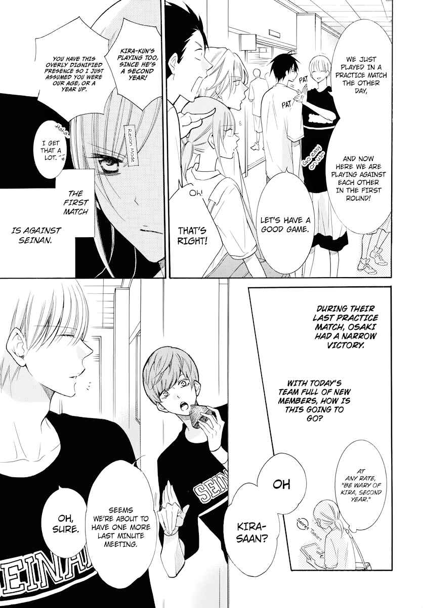 Cheeky Brat Chapter 101 - Page 5