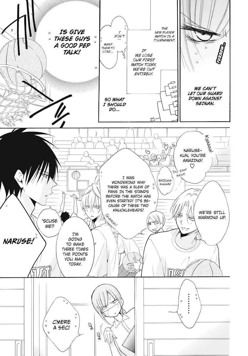 Cheeky Brat Chapter 101 - Page 7