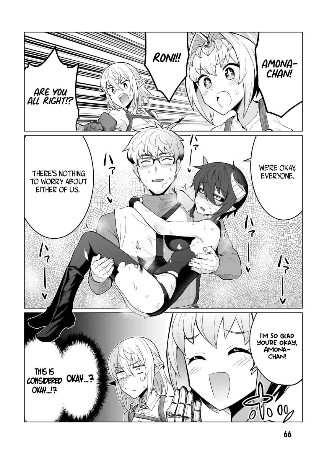 Dark Summoner to Dekiteiru Chapter 5 - Page 12