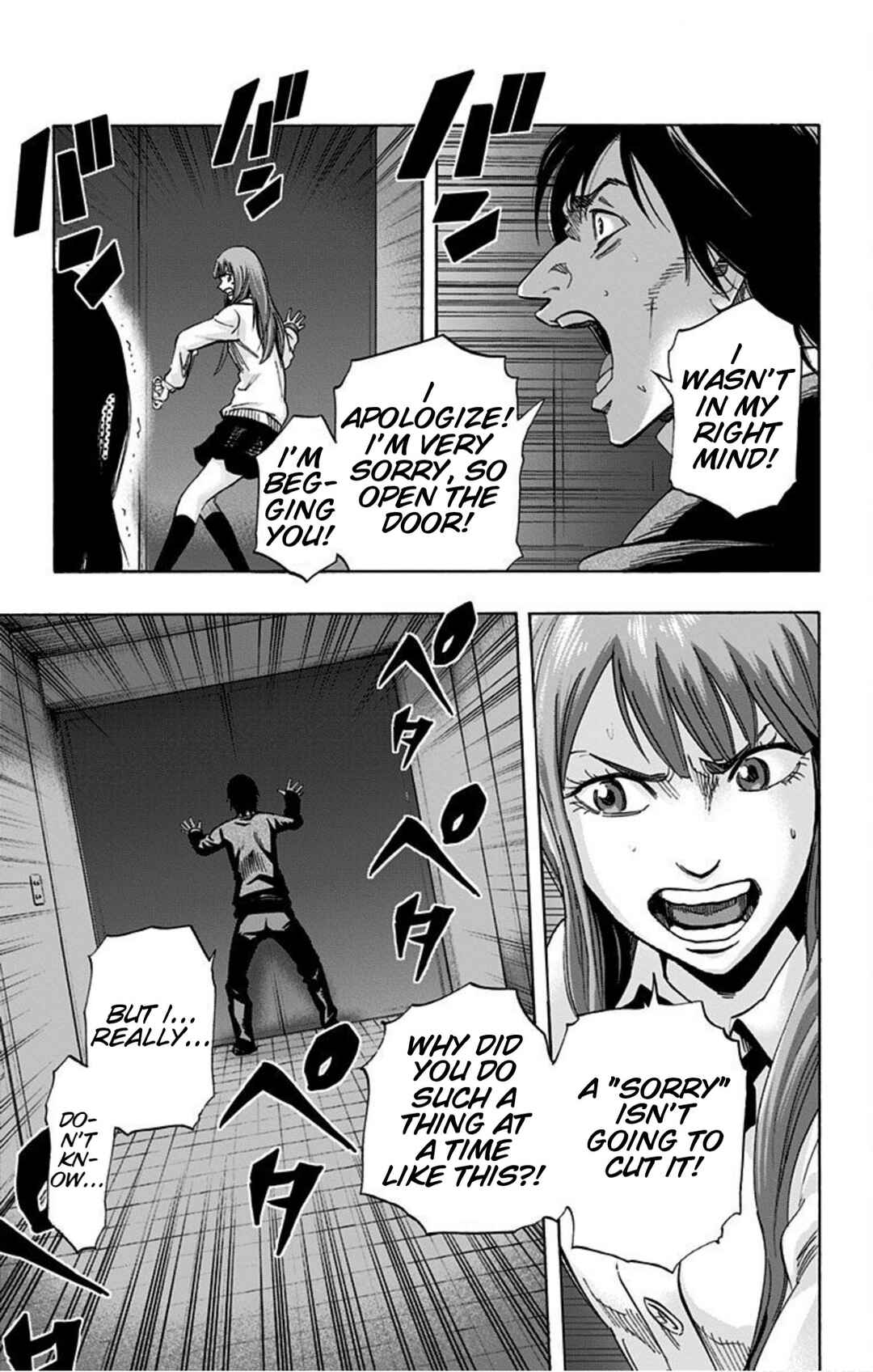 Karada Sagashi Chapter 14 - Page 11