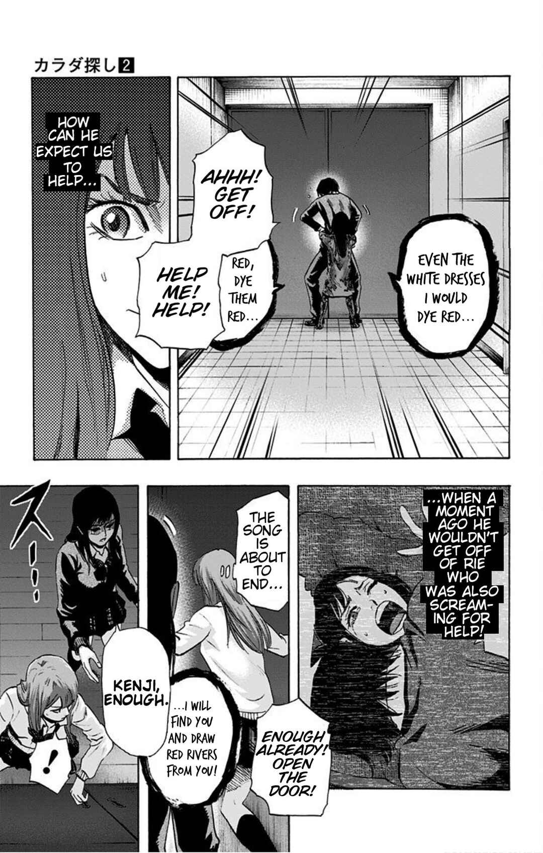 Karada Sagashi Chapter 14 - Page 13