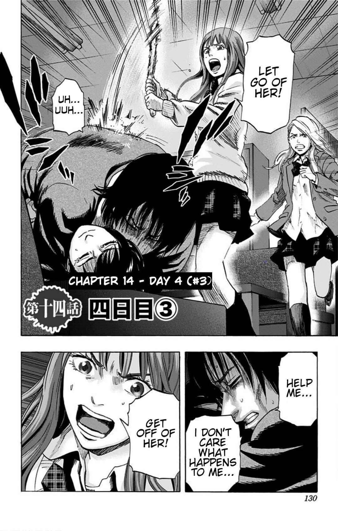Karada Sagashi Chapter 14 - Page 2