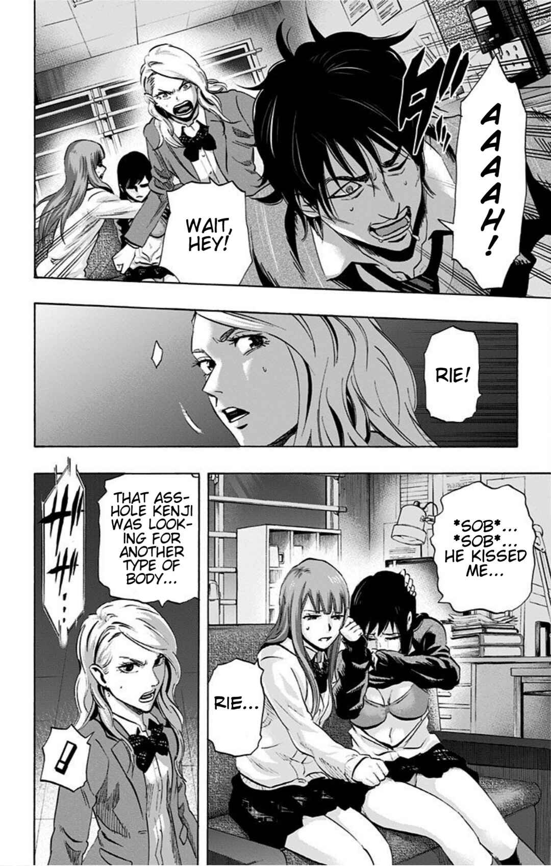 Karada Sagashi Chapter 14 - Page 4