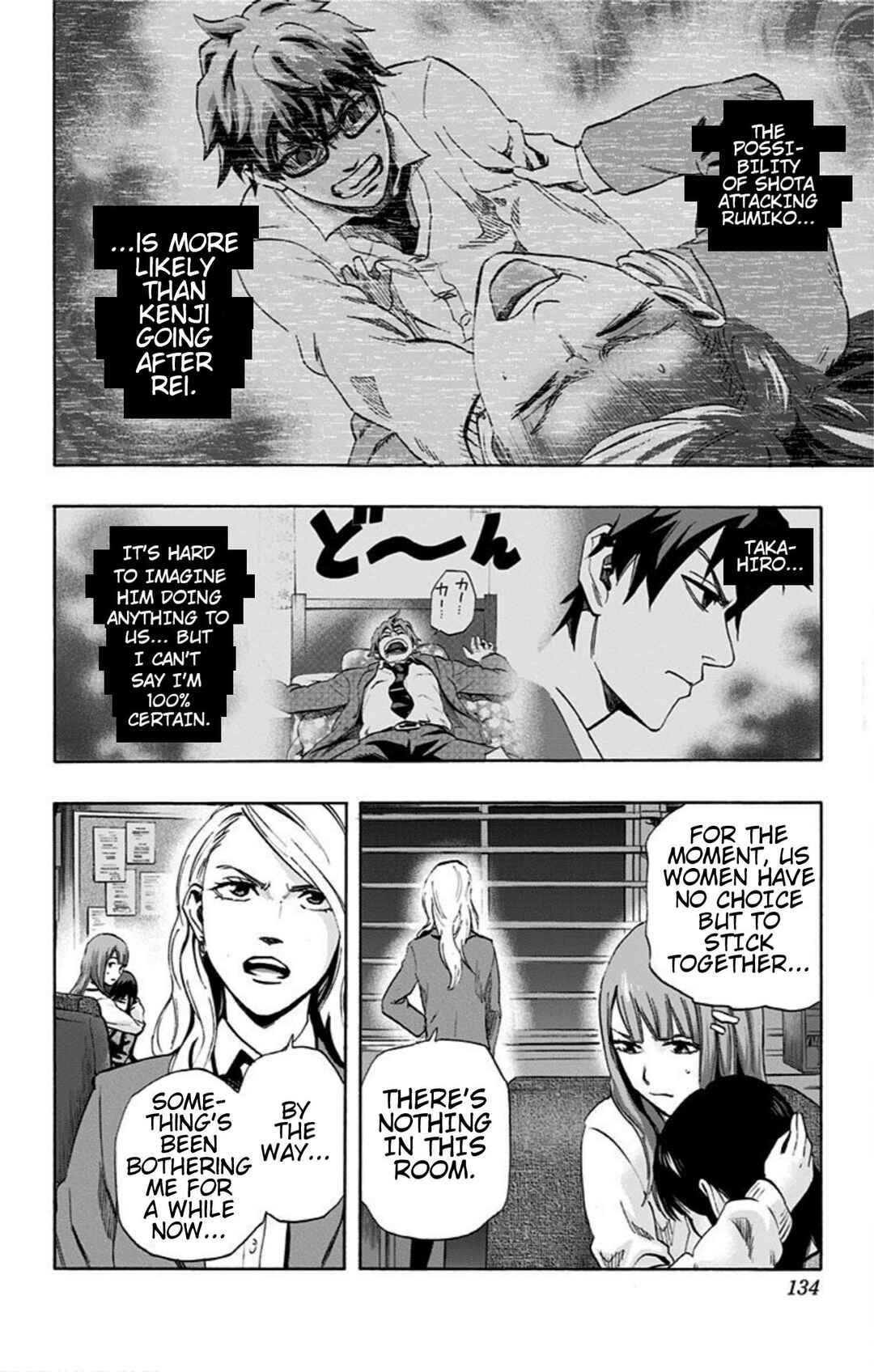 Karada Sagashi Chapter 14 - Page 6