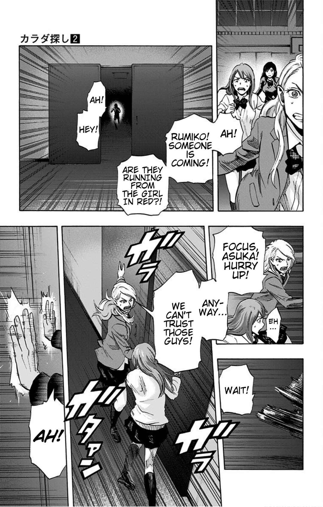 Karada Sagashi Chapter 14 - Page 9