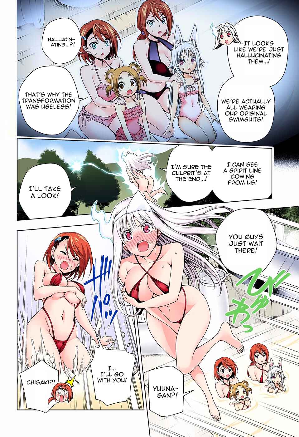Yuragi-sou no Yuuna-san (Official Colored) Chapter 132 - Page 10