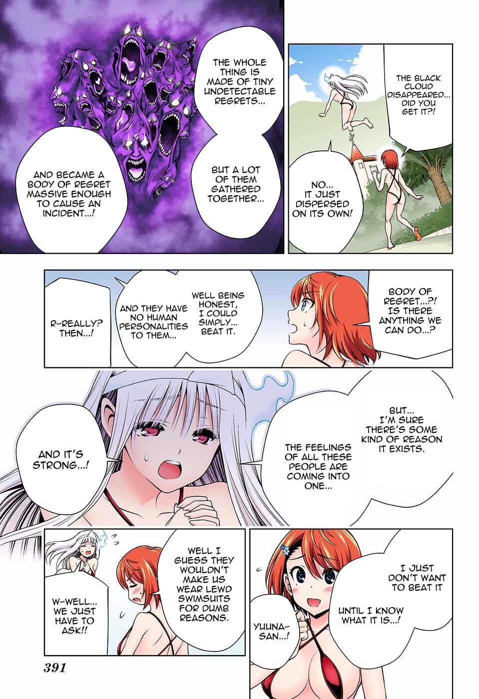 Yuragi-sou no Yuuna-san (Official Colored) Chapter 132 - Page 13