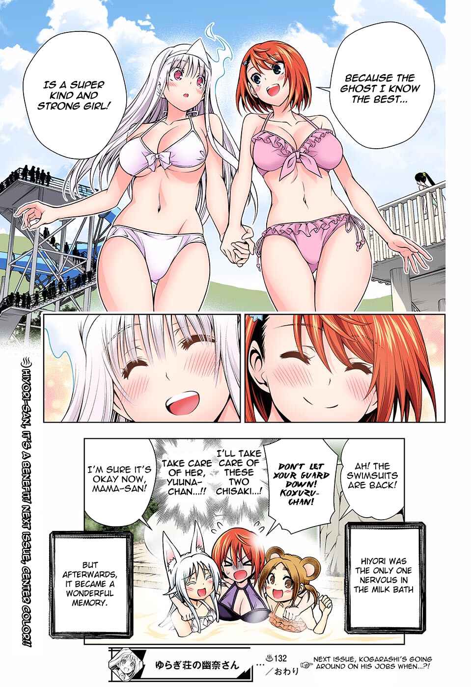 Yuragi-sou no Yuuna-san (Official Colored) Chapter 132 - Page 19