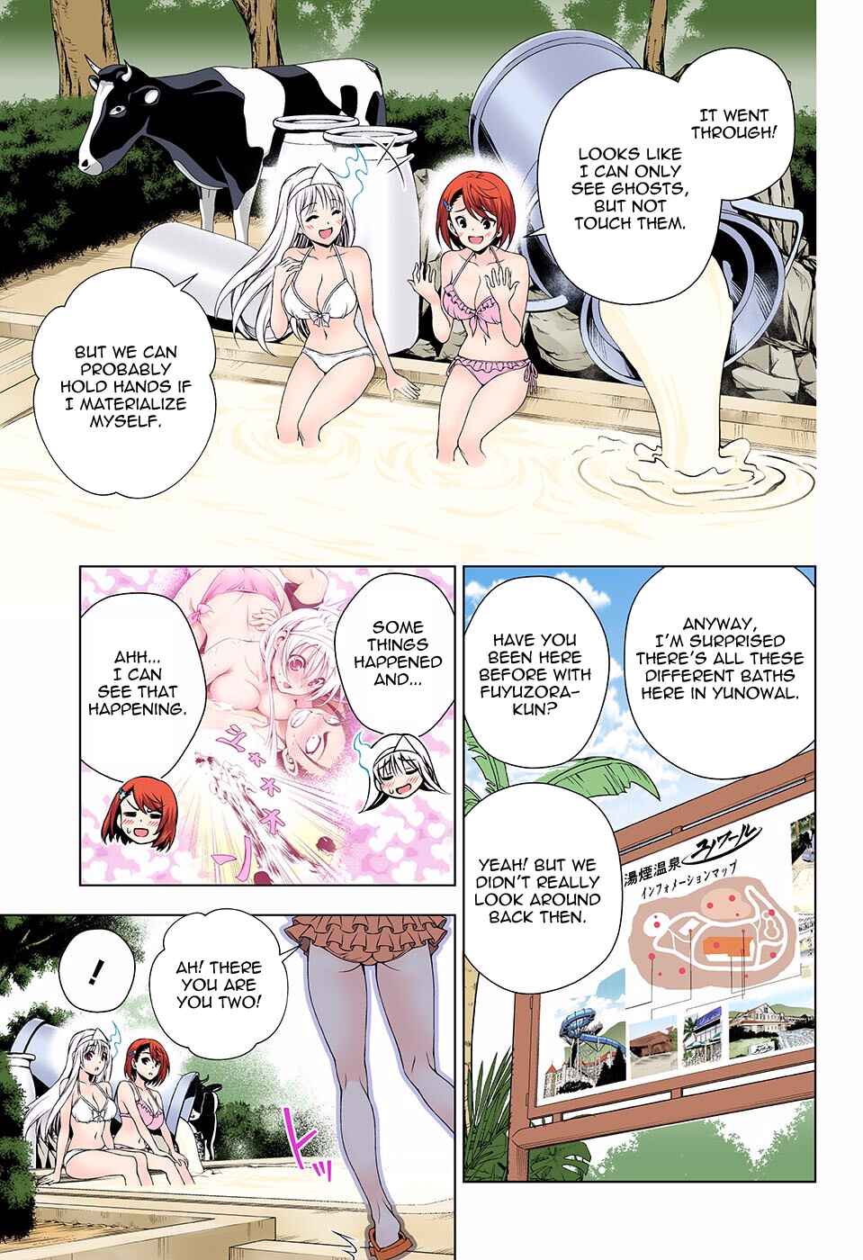 Yuragi-sou no Yuuna-san (Official Colored) Chapter 132 - Page 3