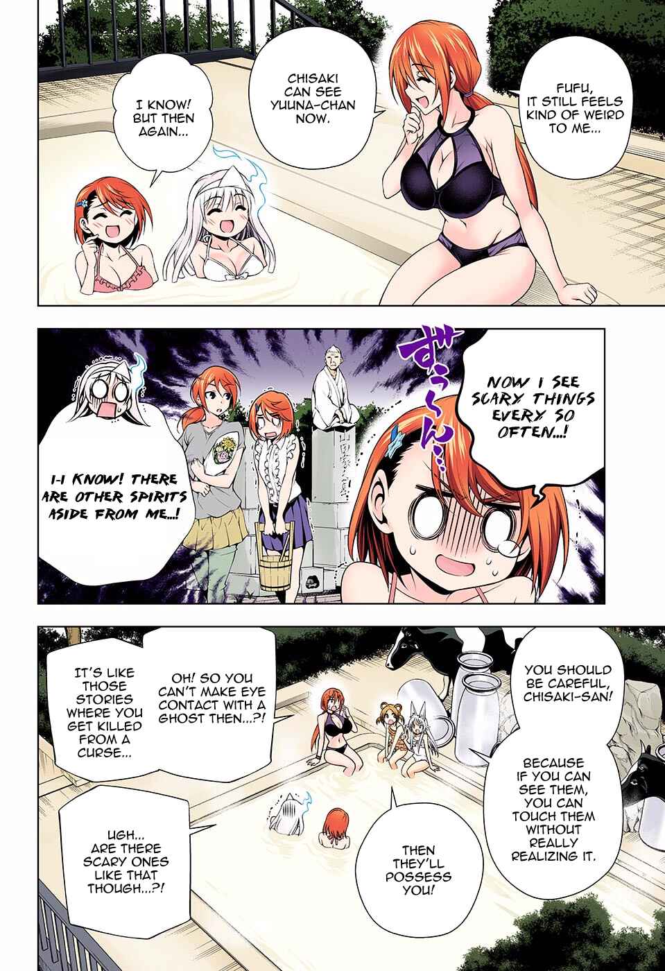 Yuragi-sou no Yuuna-san (Official Colored) Chapter 132 - Page 6