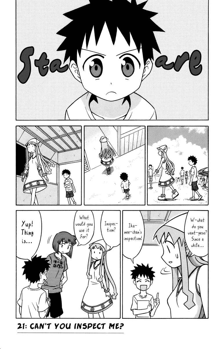 Shinryaku! Ika Musume Chapter 21 - Page 1