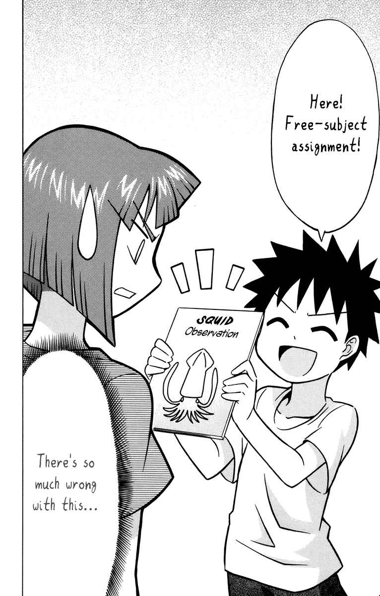 Shinryaku! Ika Musume Chapter 21 - Page 2