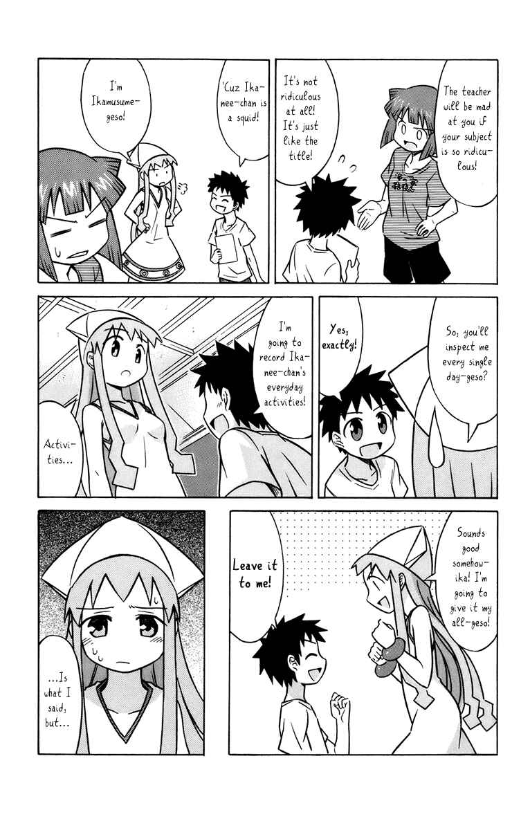 Shinryaku! Ika Musume Chapter 21 - Page 3