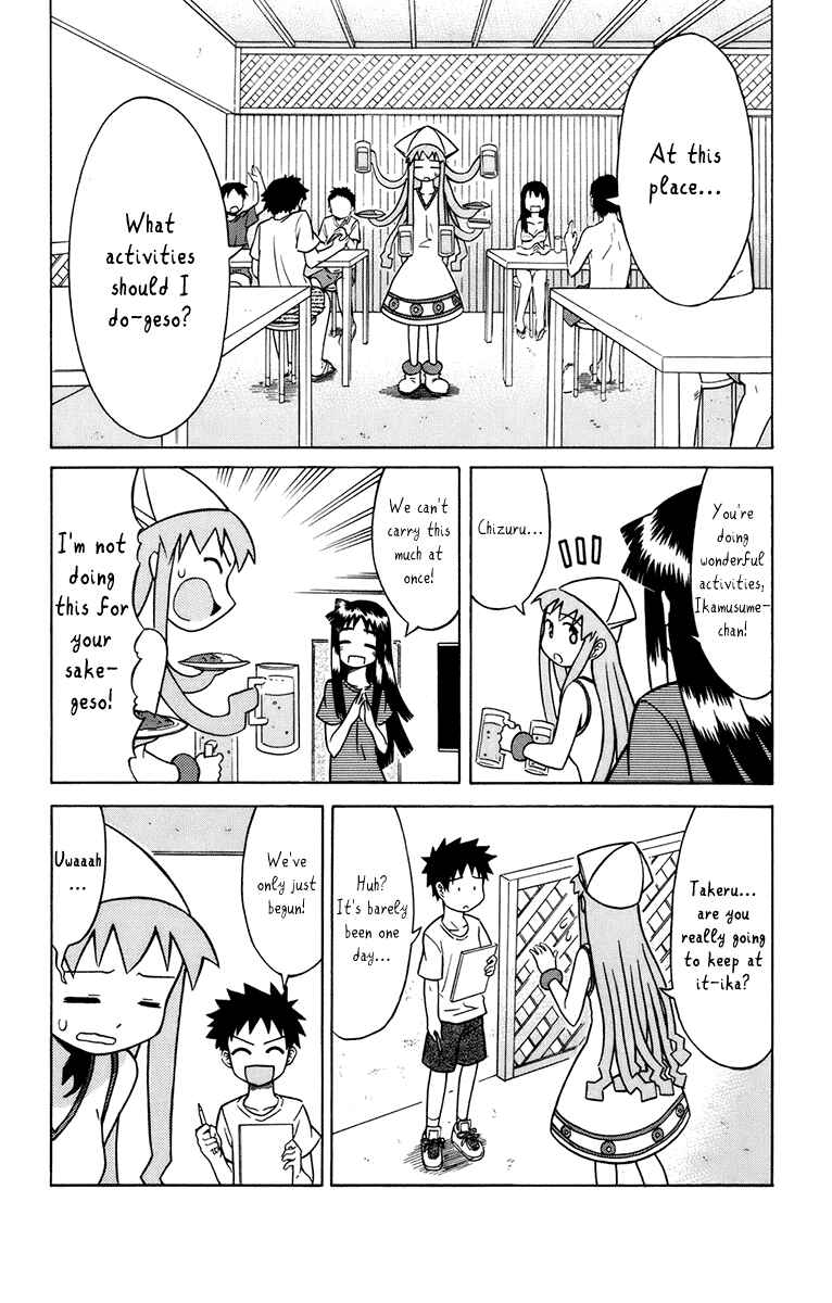 Shinryaku! Ika Musume Chapter 21 - Page 4