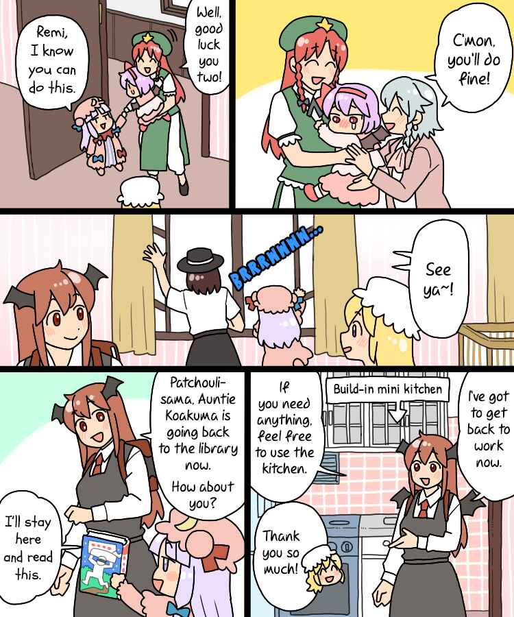 Touhou - Mamange Eternal (Doujinshi) Chapter 35 - Page 10