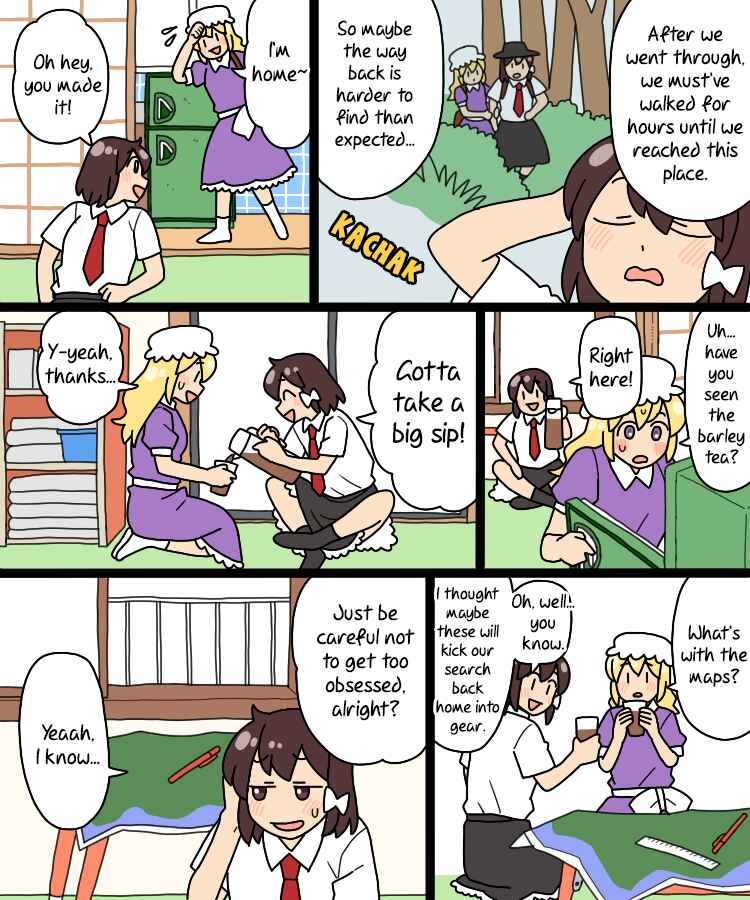 Touhou - Mamange Eternal (Doujinshi) Chapter 35 - Page 4