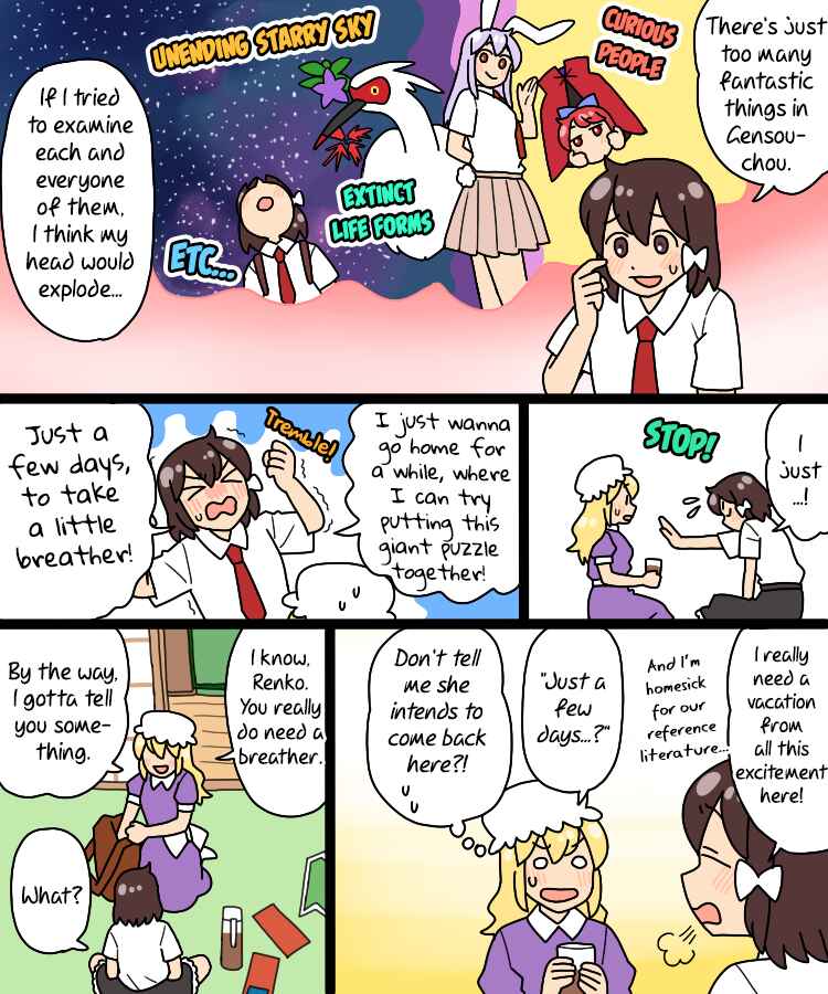 Touhou - Mamange Eternal (Doujinshi) Chapter 35 - Page 5