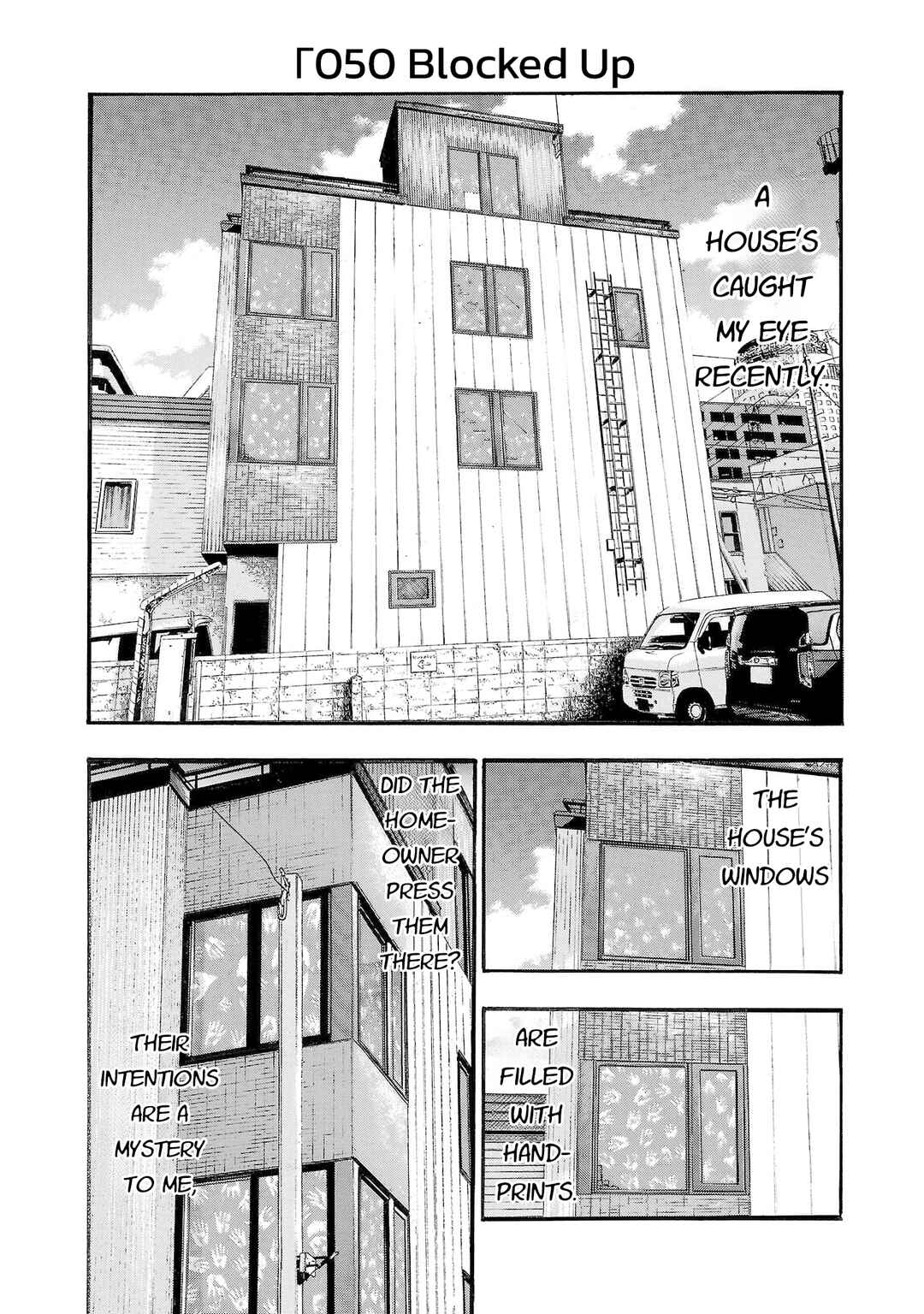 Fuan no Tane* Chapter 247 - Page 1
