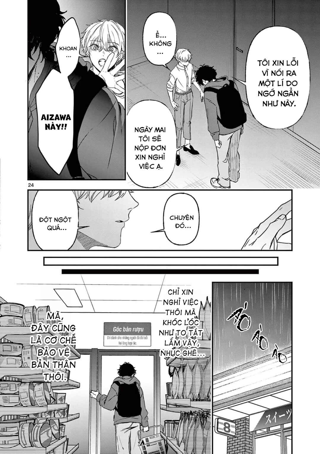 BFF Chapter 1 - Page 26