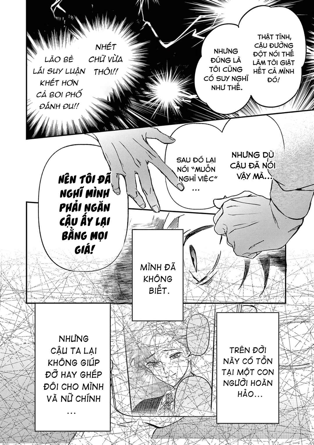 BFF Chapter 1 - Page 48