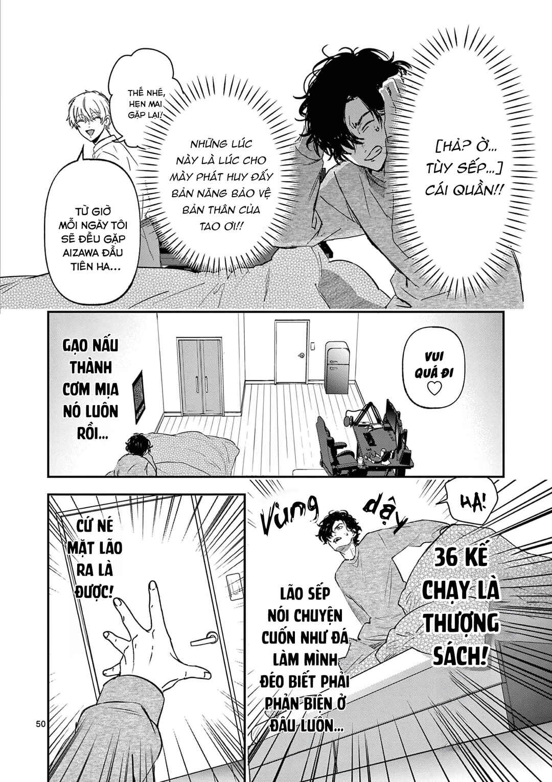 BFF Chapter 1 - Page 51