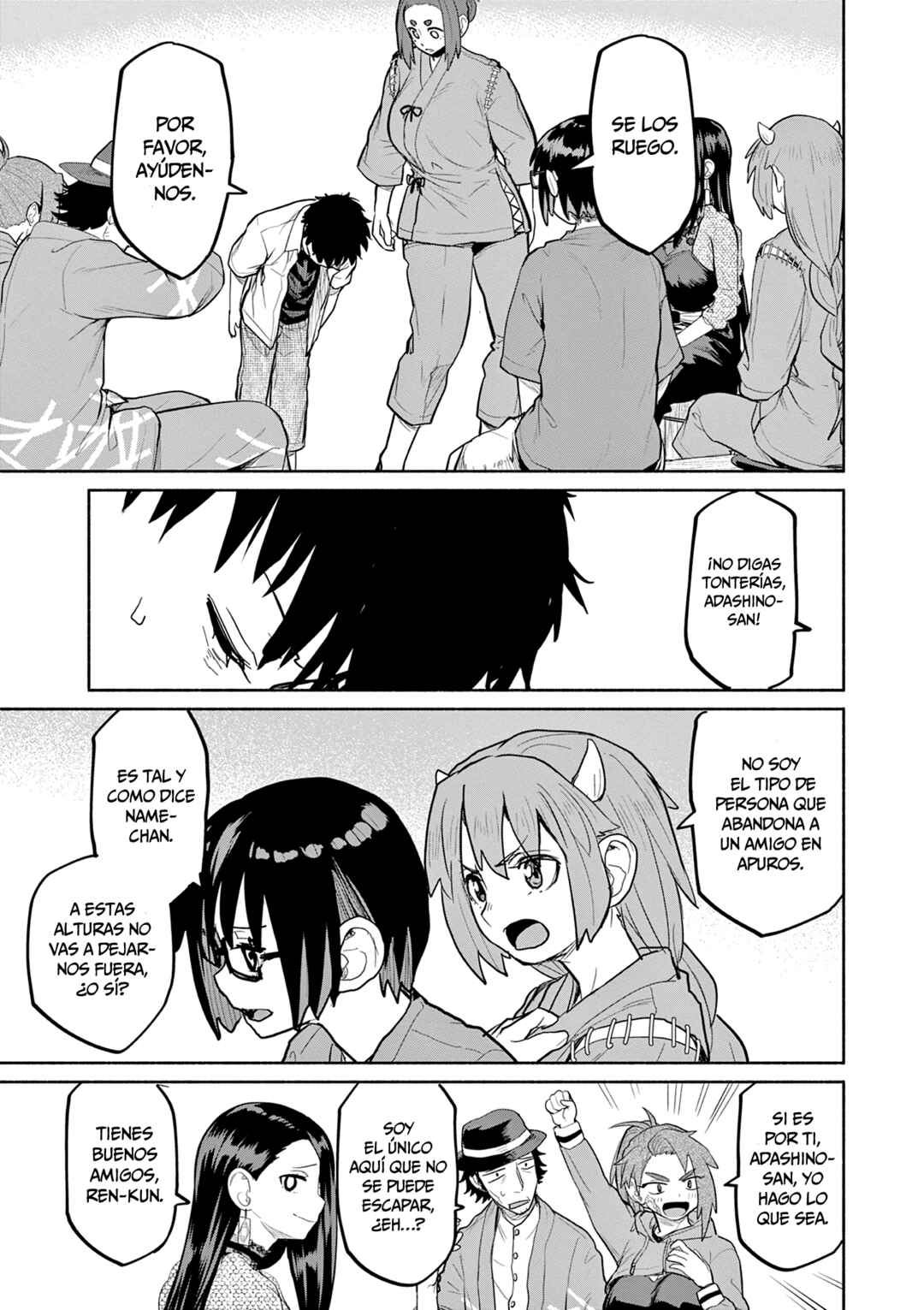 Kaii to Otome to Kamikakushi Chapter 78 - Page 13